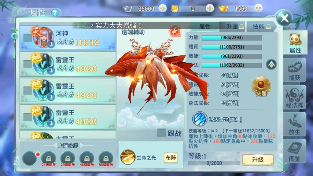 图片[13]源码下载-游戏源码下载-手机游戏源码下载-手机游戏服务端下载-服务端下载-游戏服务端下载-页游服务端下载-页游私服-端游私服-手游私服-游戏私服-网站源码下载-架设工具下载-私服下载【一剑问情】[仙侠手游]全自动搭建服务端+视频搭建教程源码下载-游戏源码下载-手机游戏源码下载-手机游戏服务端下载-服务端下载-游戏服务端下载-页游服务端下载-页游私服-端游私服-手游私服-游戏私服-网站源码下载-架设工具下载-私服下载久似妖气源码网