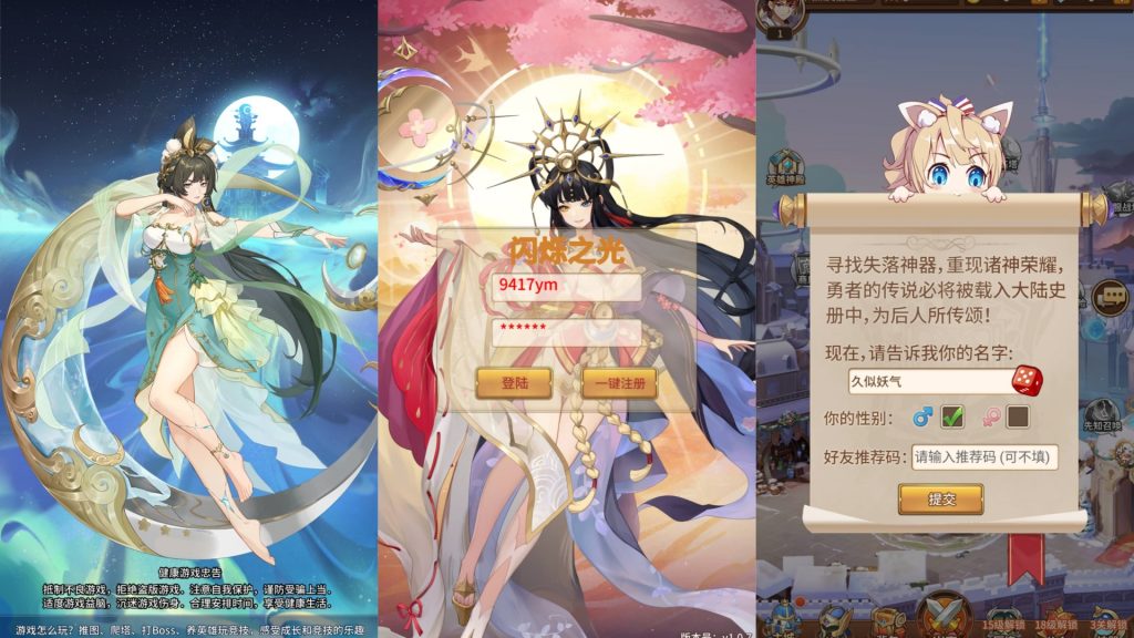 图片[2]源码下载-游戏源码下载-手机游戏源码下载-手机游戏服务端下载-服务端下载-游戏服务端下载-页游服务端下载-页游私服-端游私服-手游私服-游戏私服-网站源码下载-架设工具下载-私服下载【女神之光西王母3333级多区跨服内购版】[SS之光换皮]全自动搭建服务端+视频搭建教程源码下载-游戏源码下载-手机游戏源码下载-手机游戏服务端下载-服务端下载-游戏服务端下载-页游服务端下载-页游私服-端游私服-手游私服-游戏私服-网站源码下载-架设工具下载-私服下载久似妖气源码网