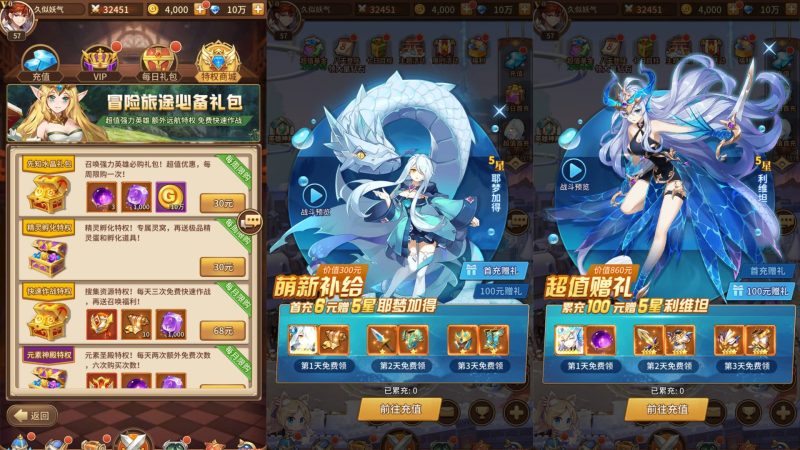 【女神之光西王母3333级多区跨服内购版】[SS之光换皮]全自动搭建服务端+视频搭建教程源码下载-游戏源码下载-手机游戏源码下载-手机游戏服务端下载-服务端下载-游戏服务端下载-页游服务端下载-页游私服-端游私服-手游私服-游戏私服-网站源码下载-架设工具下载-私服下载久似妖气源码网