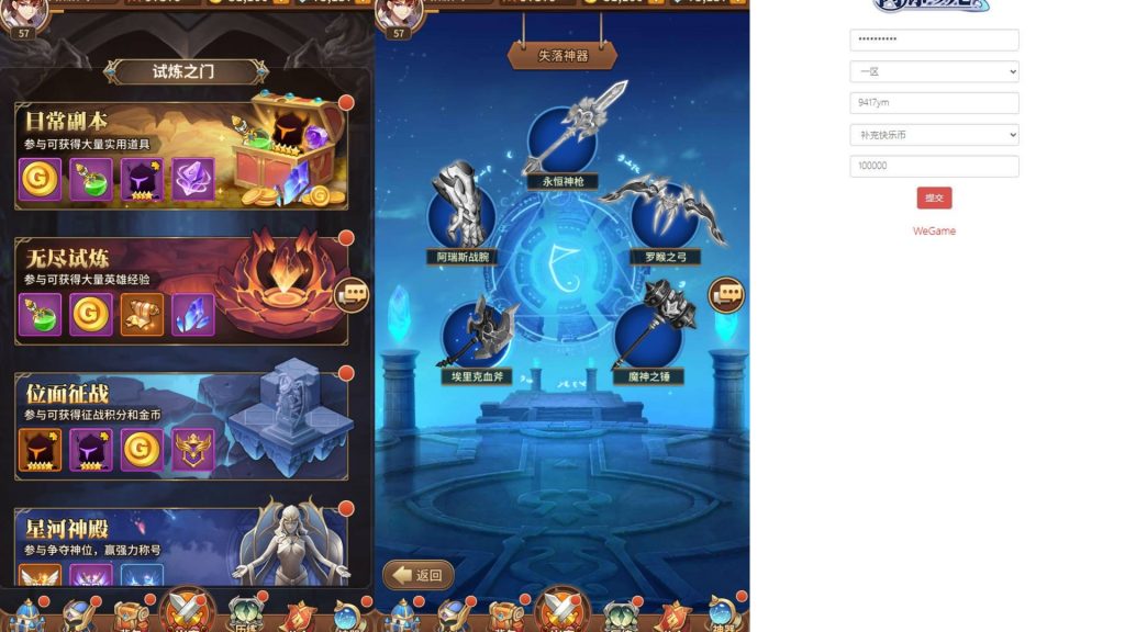 图片[14]源码下载-游戏源码下载-手机游戏源码下载-手机游戏服务端下载-服务端下载-游戏服务端下载-页游服务端下载-页游私服-端游私服-手游私服-游戏私服-网站源码下载-架设工具下载-私服下载【女神之光西王母3333级多区跨服内购版】[SS之光换皮]全自动搭建服务端+视频搭建教程源码下载-游戏源码下载-手机游戏源码下载-手机游戏服务端下载-服务端下载-游戏服务端下载-页游服务端下载-页游私服-端游私服-手游私服-游戏私服-网站源码下载-架设工具下载-私服下载久似妖气源码网