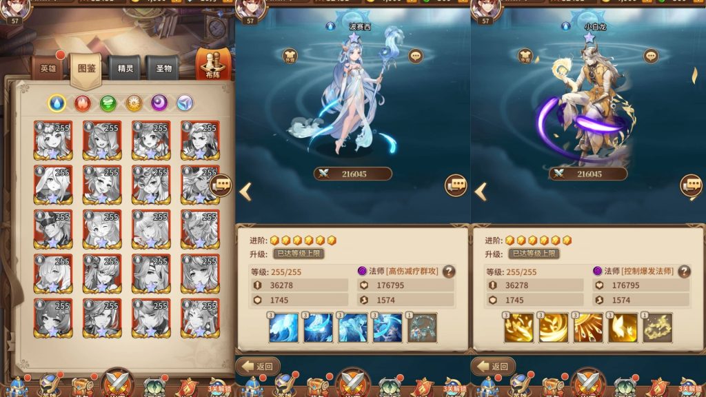 图片[7]源码下载-游戏源码下载-手机游戏源码下载-手机游戏服务端下载-服务端下载-游戏服务端下载-页游服务端下载-页游私服-端游私服-手游私服-游戏私服-网站源码下载-架设工具下载-私服下载【女神之光西王母3333级多区跨服内购版】[SS之光换皮]全自动搭建服务端+视频搭建教程源码下载-游戏源码下载-手机游戏源码下载-手机游戏服务端下载-服务端下载-游戏服务端下载-页游服务端下载-页游私服-端游私服-手游私服-游戏私服-网站源码下载-架设工具下载-私服下载久似妖气源码网