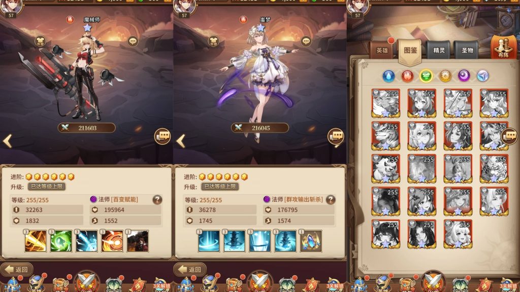 图片[8]源码下载-游戏源码下载-手机游戏源码下载-手机游戏服务端下载-服务端下载-游戏服务端下载-页游服务端下载-页游私服-端游私服-手游私服-游戏私服-网站源码下载-架设工具下载-私服下载【女神之光西王母3333级多区跨服内购版】[SS之光换皮]全自动搭建服务端+视频搭建教程源码下载-游戏源码下载-手机游戏源码下载-手机游戏服务端下载-服务端下载-游戏服务端下载-页游服务端下载-页游私服-端游私服-手游私服-游戏私服-网站源码下载-架设工具下载-私服下载久似妖气源码网