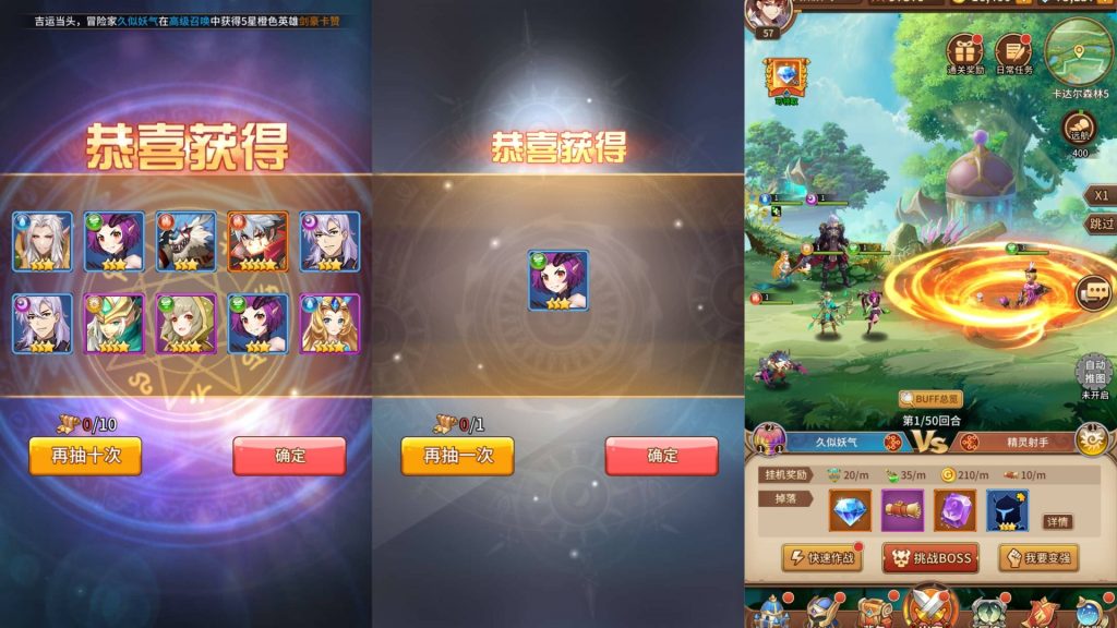 图片[13]源码下载-游戏源码下载-手机游戏源码下载-手机游戏服务端下载-服务端下载-游戏服务端下载-页游服务端下载-页游私服-端游私服-手游私服-游戏私服-网站源码下载-架设工具下载-私服下载【女神之光西王母3333级多区跨服内购版】[SS之光换皮]全自动搭建服务端+视频搭建教程源码下载-游戏源码下载-手机游戏源码下载-手机游戏服务端下载-服务端下载-游戏服务端下载-页游服务端下载-页游私服-端游私服-手游私服-游戏私服-网站源码下载-架设工具下载-私服下载久似妖气源码网