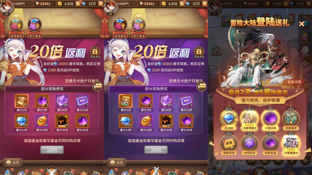 图片[4]源码下载-游戏源码下载-手机游戏源码下载-手机游戏服务端下载-服务端下载-游戏服务端下载-页游服务端下载-页游私服-端游私服-手游私服-游戏私服-网站源码下载-架设工具下载-私服下载【女神之光西王母3333级多区跨服内购版】[SS之光换皮]全自动搭建服务端+视频搭建教程源码下载-游戏源码下载-手机游戏源码下载-手机游戏服务端下载-服务端下载-游戏服务端下载-页游服务端下载-页游私服-端游私服-手游私服-游戏私服-网站源码下载-架设工具下载-私服下载久似妖气源码网