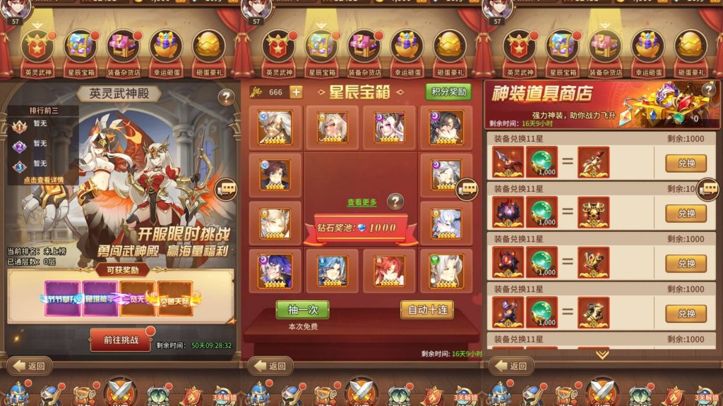 图片[5]源码下载-游戏源码下载-手机游戏源码下载-手机游戏服务端下载-服务端下载-游戏服务端下载-页游服务端下载-页游私服-端游私服-手游私服-游戏私服-网站源码下载-架设工具下载-私服下载【女神之光西王母3333级多区跨服内购版】[SS之光换皮]全自动搭建服务端+视频搭建教程源码下载-游戏源码下载-手机游戏源码下载-手机游戏服务端下载-服务端下载-游戏服务端下载-页游服务端下载-页游私服-端游私服-手游私服-游戏私服-网站源码下载-架设工具下载-私服下载久似妖气源码网