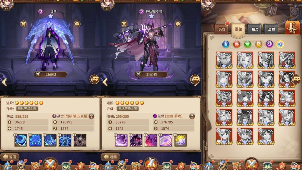 图片[11]源码下载-游戏源码下载-手机游戏源码下载-手机游戏服务端下载-服务端下载-游戏服务端下载-页游服务端下载-页游私服-端游私服-手游私服-游戏私服-网站源码下载-架设工具下载-私服下载【女神之光西王母3333级多区跨服内购版】[SS之光换皮]全自动搭建服务端+视频搭建教程源码下载-游戏源码下载-手机游戏源码下载-手机游戏服务端下载-服务端下载-游戏服务端下载-页游服务端下载-页游私服-端游私服-手游私服-游戏私服-网站源码下载-架设工具下载-私服下载久似妖气源码网