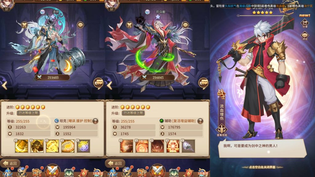 图片[12]源码下载-游戏源码下载-手机游戏源码下载-手机游戏服务端下载-服务端下载-游戏服务端下载-页游服务端下载-页游私服-端游私服-手游私服-游戏私服-网站源码下载-架设工具下载-私服下载【女神之光西王母3333级多区跨服内购版】[SS之光换皮]全自动搭建服务端+视频搭建教程源码下载-游戏源码下载-手机游戏源码下载-手机游戏服务端下载-服务端下载-游戏服务端下载-页游服务端下载-页游私服-端游私服-手游私服-游戏私服-网站源码下载-架设工具下载-私服下载久似妖气源码网