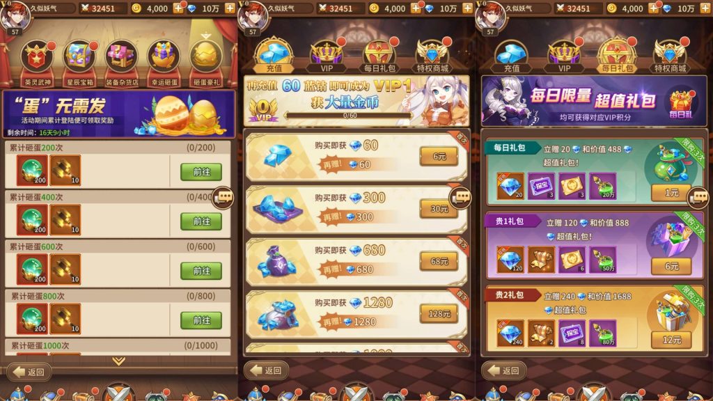 图片[6]源码下载-游戏源码下载-手机游戏源码下载-手机游戏服务端下载-服务端下载-游戏服务端下载-页游服务端下载-页游私服-端游私服-手游私服-游戏私服-网站源码下载-架设工具下载-私服下载【女神之光西王母3333级多区跨服内购版】[SS之光换皮]全自动搭建服务端+视频搭建教程源码下载-游戏源码下载-手机游戏源码下载-手机游戏服务端下载-服务端下载-游戏服务端下载-页游服务端下载-页游私服-端游私服-手游私服-游戏私服-网站源码下载-架设工具下载-私服下载久似妖气源码网