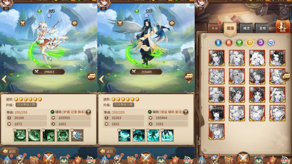 图片[9]源码下载-游戏源码下载-手机游戏源码下载-手机游戏服务端下载-服务端下载-游戏服务端下载-页游服务端下载-页游私服-端游私服-手游私服-游戏私服-网站源码下载-架设工具下载-私服下载【女神之光西王母3333级多区跨服内购版】[SS之光换皮]全自动搭建服务端+视频搭建教程源码下载-游戏源码下载-手机游戏源码下载-手机游戏服务端下载-服务端下载-游戏服务端下载-页游服务端下载-页游私服-端游私服-手游私服-游戏私服-网站源码下载-架设工具下载-私服下载久似妖气源码网