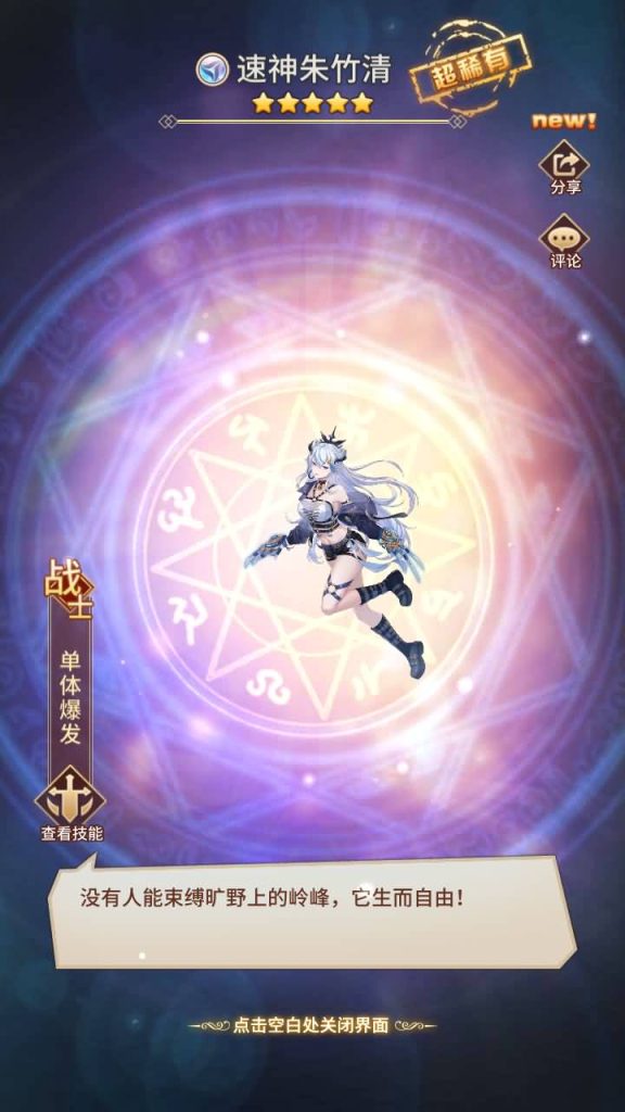 图片[2]源码下载-游戏源码下载-手机游戏源码下载-手机游戏服务端下载-服务端下载-游戏服务端下载-页游服务端下载-页游私服-端游私服-手游私服-游戏私服-网站源码下载-架设工具下载-私服下载【宝石新光速神朱竹清6.5万级内购版】全自动搭建服务端+详细文字搭建教程源码下载-游戏源码下载-手机游戏源码下载-手机游戏服务端下载-服务端下载-游戏服务端下载-页游服务端下载-页游私服-端游私服-手游私服-游戏私服-网站源码下载-架设工具下载-私服下载久似妖气源码网