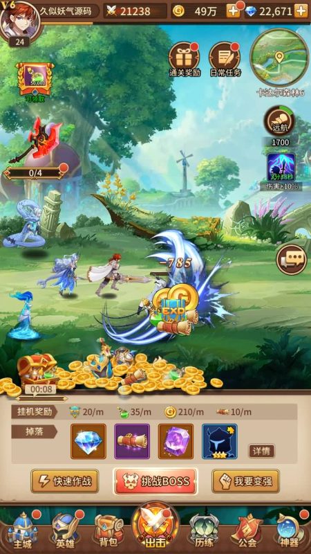 【宝石新光速神朱竹清6.5万级内购版】全自动搭建服务端+详细文字搭建教程源码下载-游戏源码下载-手机游戏源码下载-手机游戏服务端下载-服务端下载-游戏服务端下载-页游服务端下载-页游私服-端游私服-手游私服-游戏私服-网站源码下载-架设工具下载-私服下载久似妖气源码网