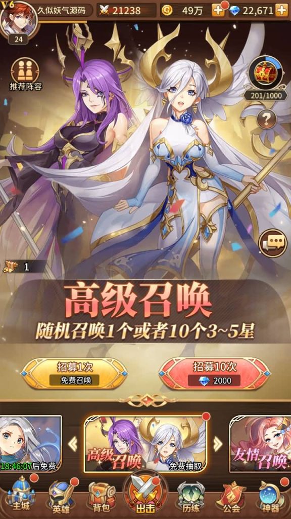 图片[8]源码下载-游戏源码下载-手机游戏源码下载-手机游戏服务端下载-服务端下载-游戏服务端下载-页游服务端下载-页游私服-端游私服-手游私服-游戏私服-网站源码下载-架设工具下载-私服下载【宝石新光速神朱竹清6.5万级内购版】全自动搭建服务端+详细文字搭建教程源码下载-游戏源码下载-手机游戏源码下载-手机游戏服务端下载-服务端下载-游戏服务端下载-页游服务端下载-页游私服-端游私服-手游私服-游戏私服-网站源码下载-架设工具下载-私服下载久似妖气源码网