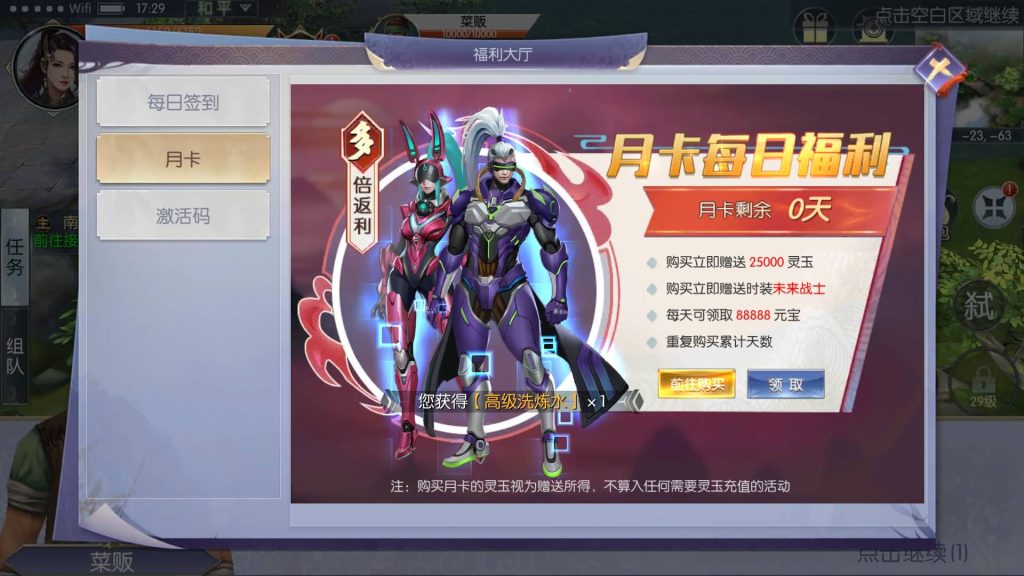 图片[3]源码下载-游戏源码下载-手机游戏源码下载-手机游戏服务端下载-服务端下载-游戏服务端下载-页游服务端下载-页游私服-端游私服-手游私服-游戏私服-网站源码下载-架设工具下载-私服下载【剑道武侠之将军不败】手动搭建服务端+视频搭建教程源码下载-游戏源码下载-手机游戏源码下载-手机游戏服务端下载-服务端下载-游戏服务端下载-页游服务端下载-页游私服-端游私服-手游私服-游戏私服-网站源码下载-架设工具下载-私服下载久似妖气源码网