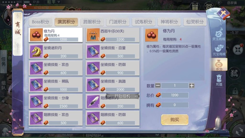 图片[4]源码下载-游戏源码下载-手机游戏源码下载-手机游戏服务端下载-服务端下载-游戏服务端下载-页游服务端下载-页游私服-端游私服-手游私服-游戏私服-网站源码下载-架设工具下载-私服下载【剑道武侠之将军不败】手动搭建服务端+视频搭建教程源码下载-游戏源码下载-手机游戏源码下载-手机游戏服务端下载-服务端下载-游戏服务端下载-页游服务端下载-页游私服-端游私服-手游私服-游戏私服-网站源码下载-架设工具下载-私服下载久似妖气源码网