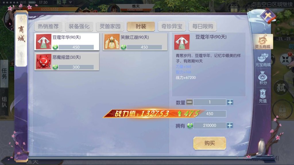 图片[14]源码下载-游戏源码下载-手机游戏源码下载-手机游戏服务端下载-服务端下载-游戏服务端下载-页游服务端下载-页游私服-端游私服-手游私服-游戏私服-网站源码下载-架设工具下载-私服下载【剑道武侠之将军不败】手动搭建服务端+视频搭建教程源码下载-游戏源码下载-手机游戏源码下载-手机游戏服务端下载-服务端下载-游戏服务端下载-页游服务端下载-页游私服-端游私服-手游私服-游戏私服-网站源码下载-架设工具下载-私服下载久似妖气源码网