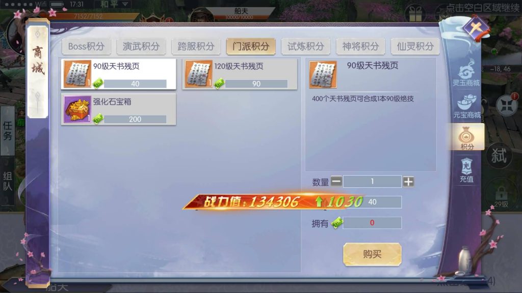 图片[22]源码下载-游戏源码下载-手机游戏源码下载-手机游戏服务端下载-服务端下载-游戏服务端下载-页游服务端下载-页游私服-端游私服-手游私服-游戏私服-网站源码下载-架设工具下载-私服下载【剑道武侠之将军不败】手动搭建服务端+视频搭建教程源码下载-游戏源码下载-手机游戏源码下载-手机游戏服务端下载-服务端下载-游戏服务端下载-页游服务端下载-页游私服-端游私服-手游私服-游戏私服-网站源码下载-架设工具下载-私服下载久似妖气源码网