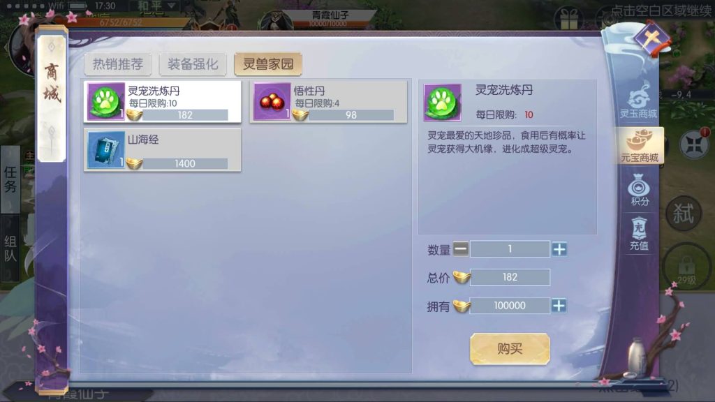 图片[19]源码下载-游戏源码下载-手机游戏源码下载-手机游戏服务端下载-服务端下载-游戏服务端下载-页游服务端下载-页游私服-端游私服-手游私服-游戏私服-网站源码下载-架设工具下载-私服下载【剑道武侠之将军不败】手动搭建服务端+视频搭建教程源码下载-游戏源码下载-手机游戏源码下载-手机游戏服务端下载-服务端下载-游戏服务端下载-页游服务端下载-页游私服-端游私服-手游私服-游戏私服-网站源码下载-架设工具下载-私服下载久似妖气源码网