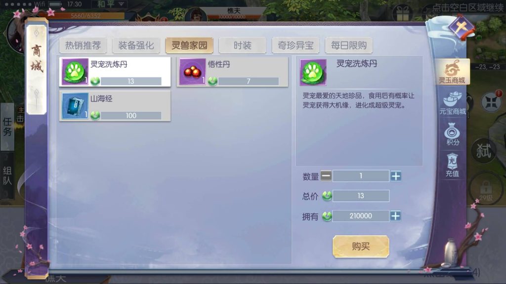 图片[13]源码下载-游戏源码下载-手机游戏源码下载-手机游戏服务端下载-服务端下载-游戏服务端下载-页游服务端下载-页游私服-端游私服-手游私服-游戏私服-网站源码下载-架设工具下载-私服下载【剑道武侠之将军不败】手动搭建服务端+视频搭建教程源码下载-游戏源码下载-手机游戏源码下载-手机游戏服务端下载-服务端下载-游戏服务端下载-页游服务端下载-页游私服-端游私服-手游私服-游戏私服-网站源码下载-架设工具下载-私服下载久似妖气源码网