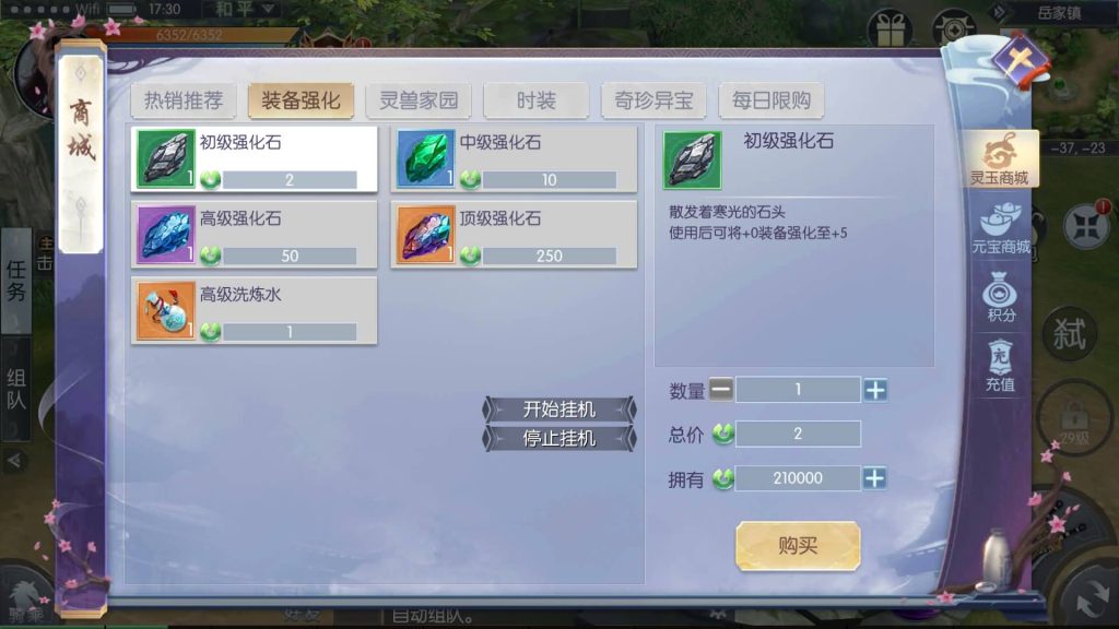 图片[12]源码下载-游戏源码下载-手机游戏源码下载-手机游戏服务端下载-服务端下载-游戏服务端下载-页游服务端下载-页游私服-端游私服-手游私服-游戏私服-网站源码下载-架设工具下载-私服下载【剑道武侠之将军不败】手动搭建服务端+视频搭建教程源码下载-游戏源码下载-手机游戏源码下载-手机游戏服务端下载-服务端下载-游戏服务端下载-页游服务端下载-页游私服-端游私服-手游私服-游戏私服-网站源码下载-架设工具下载-私服下载久似妖气源码网