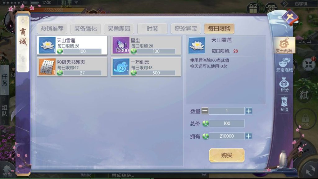 图片[16]源码下载-游戏源码下载-手机游戏源码下载-手机游戏服务端下载-服务端下载-游戏服务端下载-页游服务端下载-页游私服-端游私服-手游私服-游戏私服-网站源码下载-架设工具下载-私服下载【剑道武侠之将军不败】手动搭建服务端+视频搭建教程源码下载-游戏源码下载-手机游戏源码下载-手机游戏服务端下载-服务端下载-游戏服务端下载-页游服务端下载-页游私服-端游私服-手游私服-游戏私服-网站源码下载-架设工具下载-私服下载久似妖气源码网