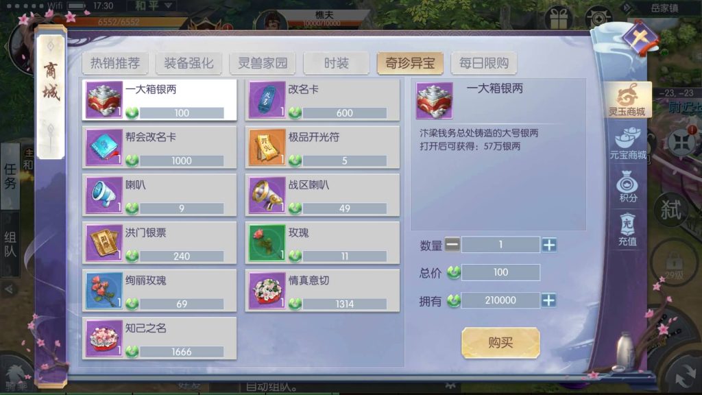 图片[15]源码下载-游戏源码下载-手机游戏源码下载-手机游戏服务端下载-服务端下载-游戏服务端下载-页游服务端下载-页游私服-端游私服-手游私服-游戏私服-网站源码下载-架设工具下载-私服下载【剑道武侠之将军不败】手动搭建服务端+视频搭建教程源码下载-游戏源码下载-手机游戏源码下载-手机游戏服务端下载-服务端下载-游戏服务端下载-页游服务端下载-页游私服-端游私服-手游私服-游戏私服-网站源码下载-架设工具下载-私服下载久似妖气源码网