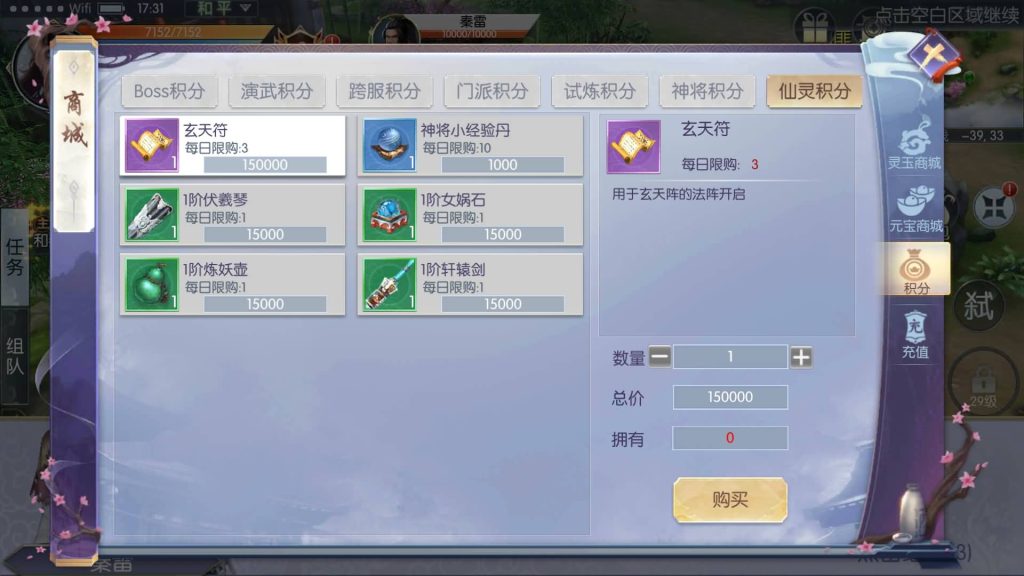 图片[25]源码下载-游戏源码下载-手机游戏源码下载-手机游戏服务端下载-服务端下载-游戏服务端下载-页游服务端下载-页游私服-端游私服-手游私服-游戏私服-网站源码下载-架设工具下载-私服下载【剑道武侠之将军不败】手动搭建服务端+视频搭建教程源码下载-游戏源码下载-手机游戏源码下载-手机游戏服务端下载-服务端下载-游戏服务端下载-页游服务端下载-页游私服-端游私服-手游私服-游戏私服-网站源码下载-架设工具下载-私服下载久似妖气源码网