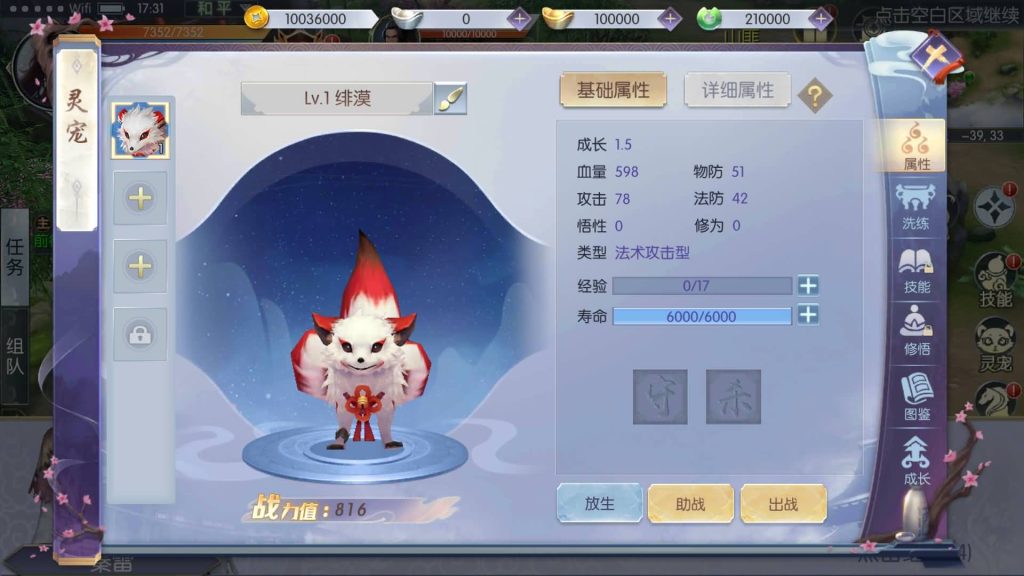 图片[26]源码下载-游戏源码下载-手机游戏源码下载-手机游戏服务端下载-服务端下载-游戏服务端下载-页游服务端下载-页游私服-端游私服-手游私服-游戏私服-网站源码下载-架设工具下载-私服下载【剑道武侠之将军不败】手动搭建服务端+视频搭建教程源码下载-游戏源码下载-手机游戏源码下载-手机游戏服务端下载-服务端下载-游戏服务端下载-页游服务端下载-页游私服-端游私服-手游私服-游戏私服-网站源码下载-架设工具下载-私服下载久似妖气源码网