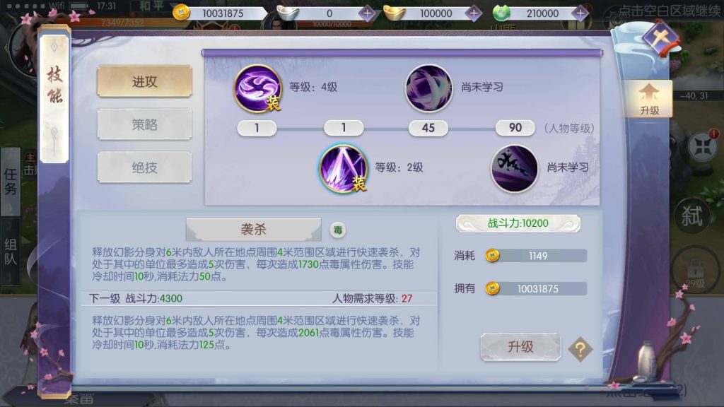 图片[27]源码下载-游戏源码下载-手机游戏源码下载-手机游戏服务端下载-服务端下载-游戏服务端下载-页游服务端下载-页游私服-端游私服-手游私服-游戏私服-网站源码下载-架设工具下载-私服下载【剑道武侠之将军不败】手动搭建服务端+视频搭建教程源码下载-游戏源码下载-手机游戏源码下载-手机游戏服务端下载-服务端下载-游戏服务端下载-页游服务端下载-页游私服-端游私服-手游私服-游戏私服-网站源码下载-架设工具下载-私服下载久似妖气源码网