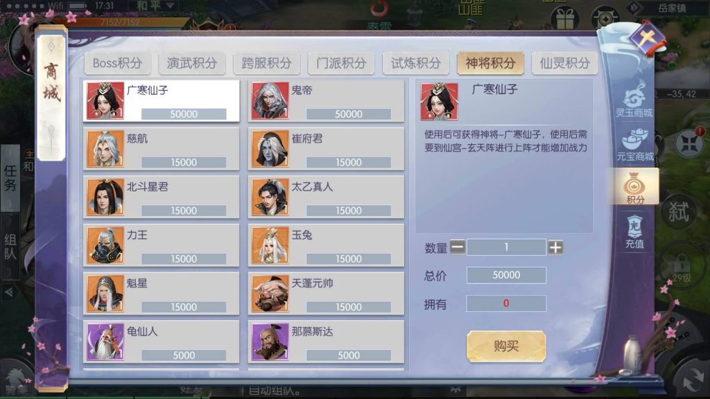 图片[24]源码下载-游戏源码下载-手机游戏源码下载-手机游戏服务端下载-服务端下载-游戏服务端下载-页游服务端下载-页游私服-端游私服-手游私服-游戏私服-网站源码下载-架设工具下载-私服下载【剑道武侠之将军不败】手动搭建服务端+视频搭建教程源码下载-游戏源码下载-手机游戏源码下载-手机游戏服务端下载-服务端下载-游戏服务端下载-页游服务端下载-页游私服-端游私服-手游私服-游戏私服-网站源码下载-架设工具下载-私服下载久似妖气源码网