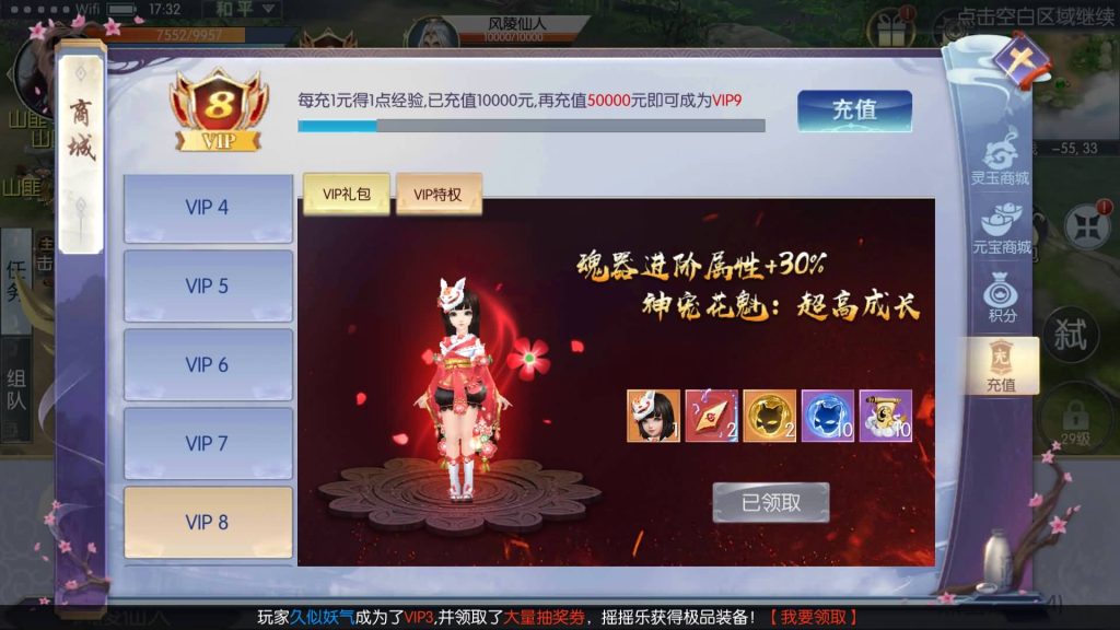 图片[29]源码下载-游戏源码下载-手机游戏源码下载-手机游戏服务端下载-服务端下载-游戏服务端下载-页游服务端下载-页游私服-端游私服-手游私服-游戏私服-网站源码下载-架设工具下载-私服下载【剑道武侠之将军不败】手动搭建服务端+视频搭建教程源码下载-游戏源码下载-手机游戏源码下载-手机游戏服务端下载-服务端下载-游戏服务端下载-页游服务端下载-页游私服-端游私服-手游私服-游戏私服-网站源码下载-架设工具下载-私服下载久似妖气源码网