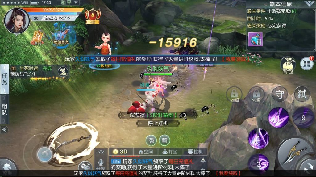 图片[34]源码下载-游戏源码下载-手机游戏源码下载-手机游戏服务端下载-服务端下载-游戏服务端下载-页游服务端下载-页游私服-端游私服-手游私服-游戏私服-网站源码下载-架设工具下载-私服下载【剑道武侠之将军不败】手动搭建服务端+视频搭建教程源码下载-游戏源码下载-手机游戏源码下载-手机游戏服务端下载-服务端下载-游戏服务端下载-页游服务端下载-页游私服-端游私服-手游私服-游戏私服-网站源码下载-架设工具下载-私服下载久似妖气源码网