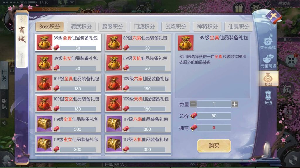 图片[20]源码下载-游戏源码下载-手机游戏源码下载-手机游戏服务端下载-服务端下载-游戏服务端下载-页游服务端下载-页游私服-端游私服-手游私服-游戏私服-网站源码下载-架设工具下载-私服下载【剑道武侠之将军不败】手动搭建服务端+视频搭建教程源码下载-游戏源码下载-手机游戏源码下载-手机游戏服务端下载-服务端下载-游戏服务端下载-页游服务端下载-页游私服-端游私服-手游私服-游戏私服-网站源码下载-架设工具下载-私服下载久似妖气源码网