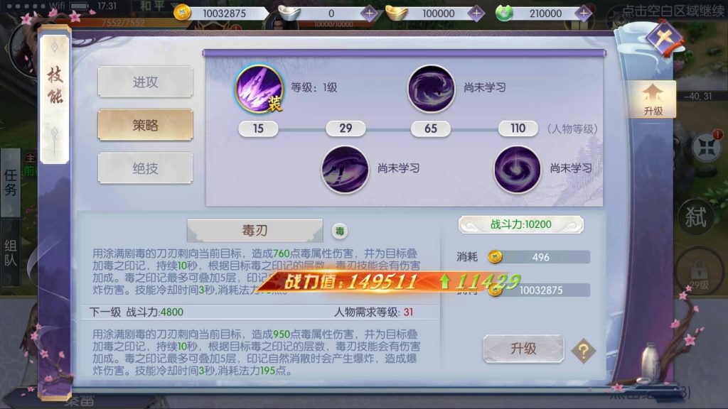 图片[28]源码下载-游戏源码下载-手机游戏源码下载-手机游戏服务端下载-服务端下载-游戏服务端下载-页游服务端下载-页游私服-端游私服-手游私服-游戏私服-网站源码下载-架设工具下载-私服下载【剑道武侠之将军不败】手动搭建服务端+视频搭建教程源码下载-游戏源码下载-手机游戏源码下载-手机游戏服务端下载-服务端下载-游戏服务端下载-页游服务端下载-页游私服-端游私服-手游私服-游戏私服-网站源码下载-架设工具下载-私服下载久似妖气源码网