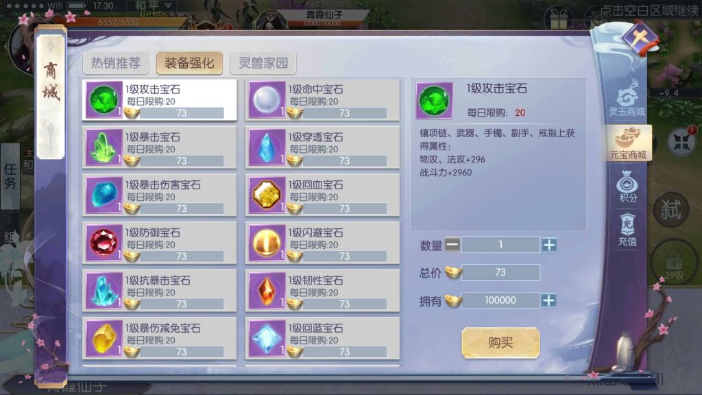 图片[18]源码下载-游戏源码下载-手机游戏源码下载-手机游戏服务端下载-服务端下载-游戏服务端下载-页游服务端下载-页游私服-端游私服-手游私服-游戏私服-网站源码下载-架设工具下载-私服下载【剑道武侠之将军不败】手动搭建服务端+视频搭建教程源码下载-游戏源码下载-手机游戏源码下载-手机游戏服务端下载-服务端下载-游戏服务端下载-页游服务端下载-页游私服-端游私服-手游私服-游戏私服-网站源码下载-架设工具下载-私服下载久似妖气源码网