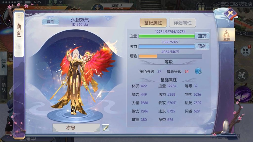 图片[36]源码下载-游戏源码下载-手机游戏源码下载-手机游戏服务端下载-服务端下载-游戏服务端下载-页游服务端下载-页游私服-端游私服-手游私服-游戏私服-网站源码下载-架设工具下载-私服下载【剑道武侠之将军不败】手动搭建服务端+视频搭建教程源码下载-游戏源码下载-手机游戏源码下载-手机游戏服务端下载-服务端下载-游戏服务端下载-页游服务端下载-页游私服-端游私服-手游私服-游戏私服-网站源码下载-架设工具下载-私服下载久似妖气源码网