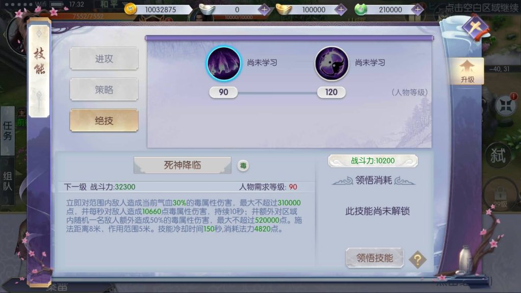 图片[30]源码下载-游戏源码下载-手机游戏源码下载-手机游戏服务端下载-服务端下载-游戏服务端下载-页游服务端下载-页游私服-端游私服-手游私服-游戏私服-网站源码下载-架设工具下载-私服下载【剑道武侠之将军不败】手动搭建服务端+视频搭建教程源码下载-游戏源码下载-手机游戏源码下载-手机游戏服务端下载-服务端下载-游戏服务端下载-页游服务端下载-页游私服-端游私服-手游私服-游戏私服-网站源码下载-架设工具下载-私服下载久似妖气源码网