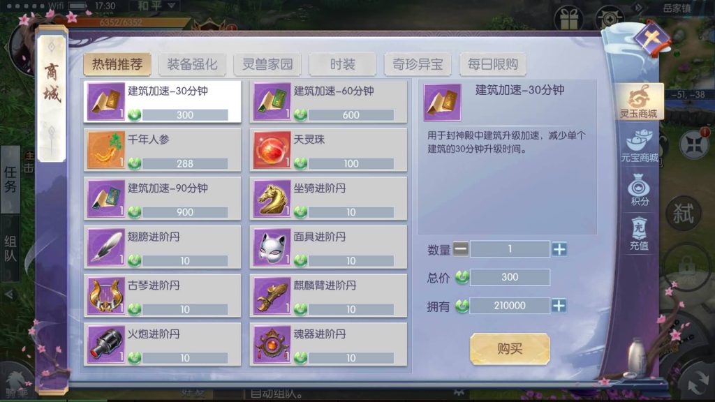 图片[11]源码下载-游戏源码下载-手机游戏源码下载-手机游戏服务端下载-服务端下载-游戏服务端下载-页游服务端下载-页游私服-端游私服-手游私服-游戏私服-网站源码下载-架设工具下载-私服下载【剑道武侠之将军不败】手动搭建服务端+视频搭建教程源码下载-游戏源码下载-手机游戏源码下载-手机游戏服务端下载-服务端下载-游戏服务端下载-页游服务端下载-页游私服-端游私服-手游私服-游戏私服-网站源码下载-架设工具下载-私服下载久似妖气源码网