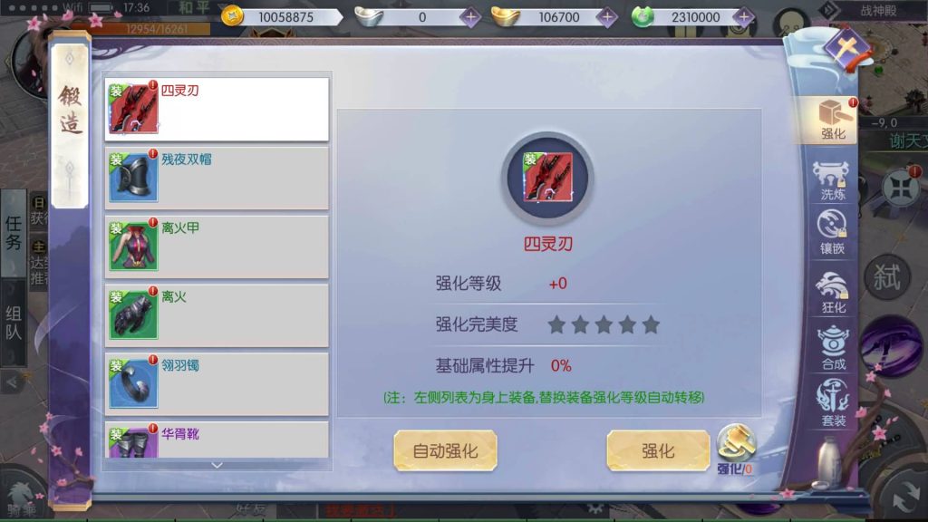 图片[37]源码下载-游戏源码下载-手机游戏源码下载-手机游戏服务端下载-服务端下载-游戏服务端下载-页游服务端下载-页游私服-端游私服-手游私服-游戏私服-网站源码下载-架设工具下载-私服下载【剑道武侠之将军不败】手动搭建服务端+视频搭建教程源码下载-游戏源码下载-手机游戏源码下载-手机游戏服务端下载-服务端下载-游戏服务端下载-页游服务端下载-页游私服-端游私服-手游私服-游戏私服-网站源码下载-架设工具下载-私服下载久似妖气源码网