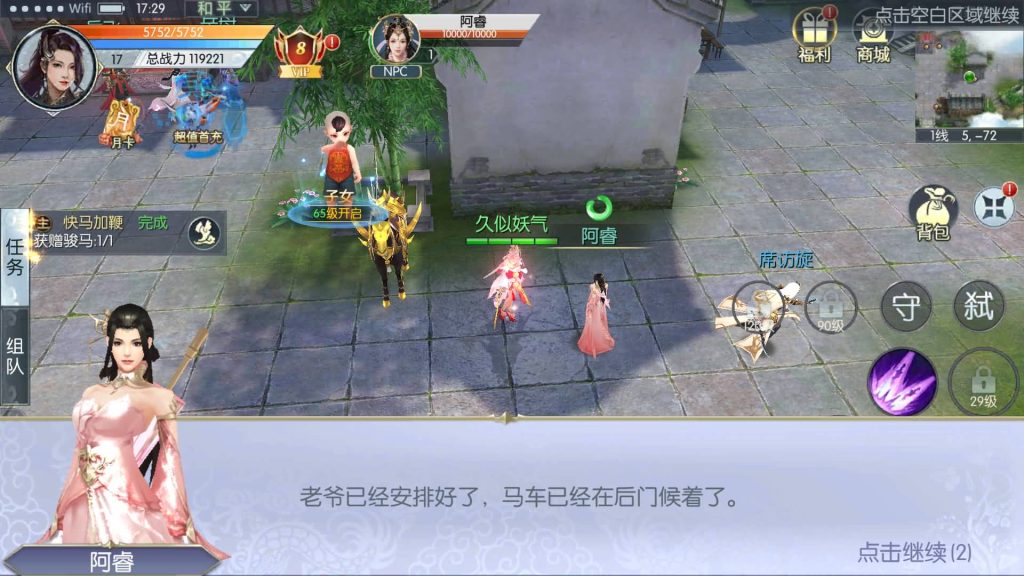 图片[9]源码下载-游戏源码下载-手机游戏源码下载-手机游戏服务端下载-服务端下载-游戏服务端下载-页游服务端下载-页游私服-端游私服-手游私服-游戏私服-网站源码下载-架设工具下载-私服下载【剑道武侠之将军不败】手动搭建服务端+视频搭建教程源码下载-游戏源码下载-手机游戏源码下载-手机游戏服务端下载-服务端下载-游戏服务端下载-页游服务端下载-页游私服-端游私服-手游私服-游戏私服-网站源码下载-架设工具下载-私服下载久似妖气源码网