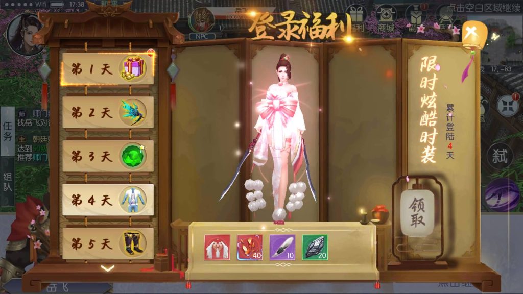 图片[39]源码下载-游戏源码下载-手机游戏源码下载-手机游戏服务端下载-服务端下载-游戏服务端下载-页游服务端下载-页游私服-端游私服-手游私服-游戏私服-网站源码下载-架设工具下载-私服下载【剑道武侠之将军不败】手动搭建服务端+视频搭建教程源码下载-游戏源码下载-手机游戏源码下载-手机游戏服务端下载-服务端下载-游戏服务端下载-页游服务端下载-页游私服-端游私服-手游私服-游戏私服-网站源码下载-架设工具下载-私服下载久似妖气源码网