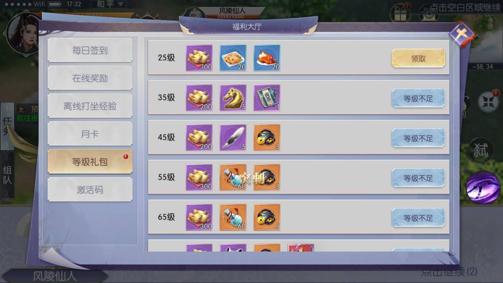 图片[32]源码下载-游戏源码下载-手机游戏源码下载-手机游戏服务端下载-服务端下载-游戏服务端下载-页游服务端下载-页游私服-端游私服-手游私服-游戏私服-网站源码下载-架设工具下载-私服下载【剑道武侠之将军不败】手动搭建服务端+视频搭建教程源码下载-游戏源码下载-手机游戏源码下载-手机游戏服务端下载-服务端下载-游戏服务端下载-页游服务端下载-页游私服-端游私服-手游私服-游戏私服-网站源码下载-架设工具下载-私服下载久似妖气源码网