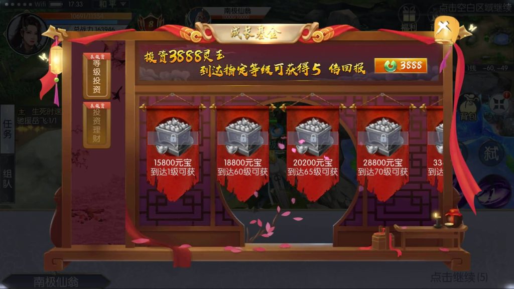 图片[35]源码下载-游戏源码下载-手机游戏源码下载-手机游戏服务端下载-服务端下载-游戏服务端下载-页游服务端下载-页游私服-端游私服-手游私服-游戏私服-网站源码下载-架设工具下载-私服下载【剑道武侠之将军不败】手动搭建服务端+视频搭建教程源码下载-游戏源码下载-手机游戏源码下载-手机游戏服务端下载-服务端下载-游戏服务端下载-页游服务端下载-页游私服-端游私服-手游私服-游戏私服-网站源码下载-架设工具下载-私服下载久似妖气源码网