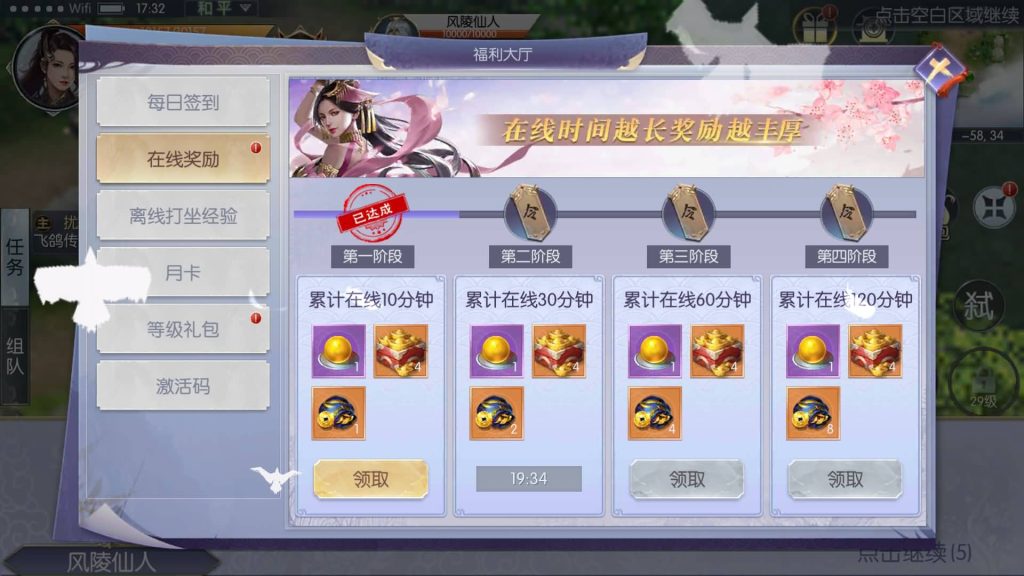 图片[31]源码下载-游戏源码下载-手机游戏源码下载-手机游戏服务端下载-服务端下载-游戏服务端下载-页游服务端下载-页游私服-端游私服-手游私服-游戏私服-网站源码下载-架设工具下载-私服下载【剑道武侠之将军不败】手动搭建服务端+视频搭建教程源码下载-游戏源码下载-手机游戏源码下载-手机游戏服务端下载-服务端下载-游戏服务端下载-页游服务端下载-页游私服-端游私服-手游私服-游戏私服-网站源码下载-架设工具下载-私服下载久似妖气源码网