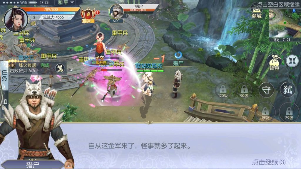 图片[2]源码下载-游戏源码下载-手机游戏源码下载-手机游戏服务端下载-服务端下载-游戏服务端下载-页游服务端下载-页游私服-端游私服-手游私服-游戏私服-网站源码下载-架设工具下载-私服下载【剑道武侠之将军不败】手动搭建服务端+视频搭建教程源码下载-游戏源码下载-手机游戏源码下载-手机游戏服务端下载-服务端下载-游戏服务端下载-页游服务端下载-页游私服-端游私服-手游私服-游戏私服-网站源码下载-架设工具下载-私服下载久似妖气源码网