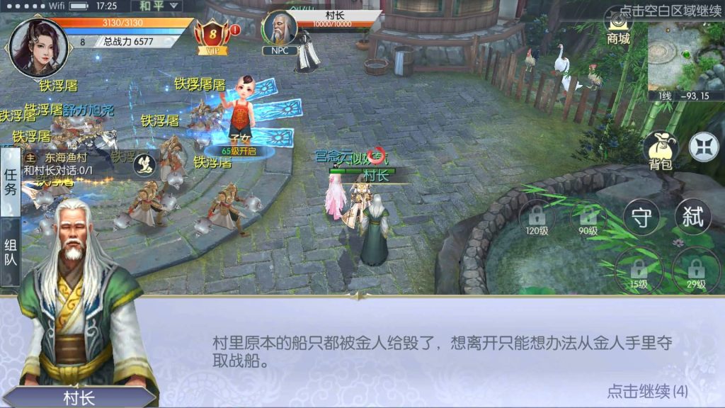 图片[6]源码下载-游戏源码下载-手机游戏源码下载-手机游戏服务端下载-服务端下载-游戏服务端下载-页游服务端下载-页游私服-端游私服-手游私服-游戏私服-网站源码下载-架设工具下载-私服下载【剑道武侠之将军不败】手动搭建服务端+视频搭建教程源码下载-游戏源码下载-手机游戏源码下载-手机游戏服务端下载-服务端下载-游戏服务端下载-页游服务端下载-页游私服-端游私服-手游私服-游戏私服-网站源码下载-架设工具下载-私服下载久似妖气源码网