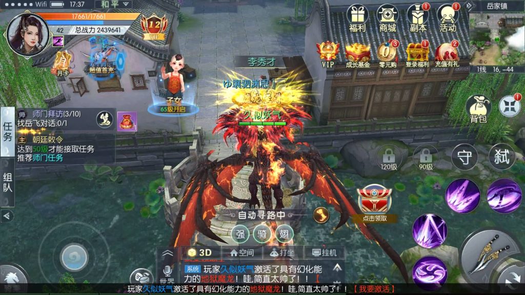 图片[38]源码下载-游戏源码下载-手机游戏源码下载-手机游戏服务端下载-服务端下载-游戏服务端下载-页游服务端下载-页游私服-端游私服-手游私服-游戏私服-网站源码下载-架设工具下载-私服下载【剑道武侠之将军不败】手动搭建服务端+视频搭建教程源码下载-游戏源码下载-手机游戏源码下载-手机游戏服务端下载-服务端下载-游戏服务端下载-页游服务端下载-页游私服-端游私服-手游私服-游戏私服-网站源码下载-架设工具下载-私服下载久似妖气源码网