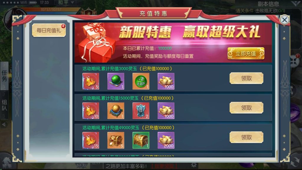 图片[33]源码下载-游戏源码下载-手机游戏源码下载-手机游戏服务端下载-服务端下载-游戏服务端下载-页游服务端下载-页游私服-端游私服-手游私服-游戏私服-网站源码下载-架设工具下载-私服下载【剑道武侠之将军不败】手动搭建服务端+视频搭建教程源码下载-游戏源码下载-手机游戏源码下载-手机游戏服务端下载-服务端下载-游戏服务端下载-页游服务端下载-页游私服-端游私服-手游私服-游戏私服-网站源码下载-架设工具下载-私服下载久似妖气源码网