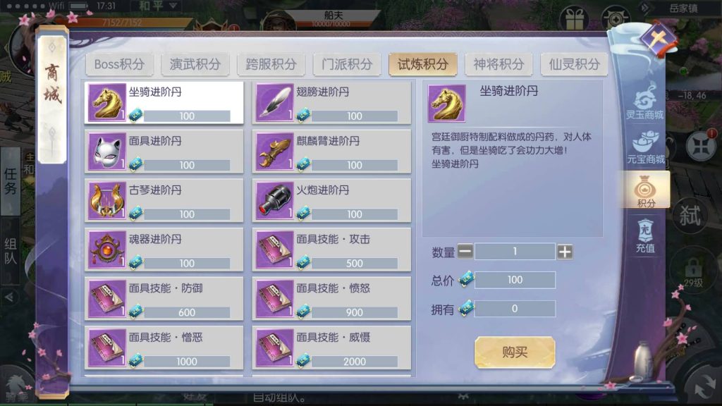 图片[23]源码下载-游戏源码下载-手机游戏源码下载-手机游戏服务端下载-服务端下载-游戏服务端下载-页游服务端下载-页游私服-端游私服-手游私服-游戏私服-网站源码下载-架设工具下载-私服下载【剑道武侠之将军不败】手动搭建服务端+视频搭建教程源码下载-游戏源码下载-手机游戏源码下载-手机游戏服务端下载-服务端下载-游戏服务端下载-页游服务端下载-页游私服-端游私服-手游私服-游戏私服-网站源码下载-架设工具下载-私服下载久似妖气源码网