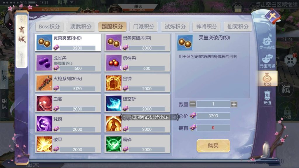 图片[21]源码下载-游戏源码下载-手机游戏源码下载-手机游戏服务端下载-服务端下载-游戏服务端下载-页游服务端下载-页游私服-端游私服-手游私服-游戏私服-网站源码下载-架设工具下载-私服下载【剑道武侠之将军不败】手动搭建服务端+视频搭建教程源码下载-游戏源码下载-手机游戏源码下载-手机游戏服务端下载-服务端下载-游戏服务端下载-页游服务端下载-页游私服-端游私服-手游私服-游戏私服-网站源码下载-架设工具下载-私服下载久似妖气源码网