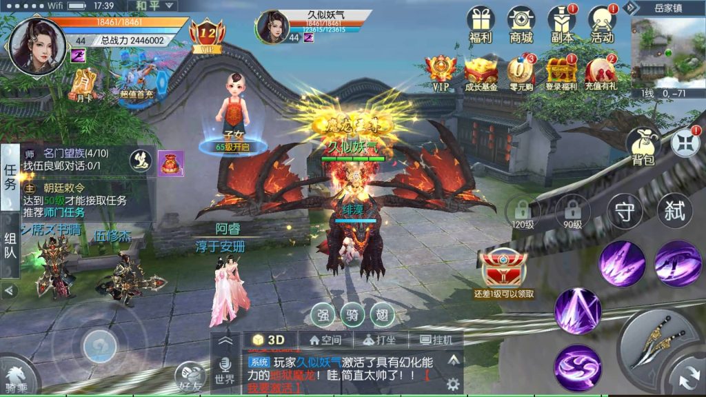 图片[40]源码下载-游戏源码下载-手机游戏源码下载-手机游戏服务端下载-服务端下载-游戏服务端下载-页游服务端下载-页游私服-端游私服-手游私服-游戏私服-网站源码下载-架设工具下载-私服下载【剑道武侠之将军不败】手动搭建服务端+视频搭建教程源码下载-游戏源码下载-手机游戏源码下载-手机游戏服务端下载-服务端下载-游戏服务端下载-页游服务端下载-页游私服-端游私服-手游私服-游戏私服-网站源码下载-架设工具下载-私服下载久似妖气源码网